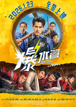 尽管在外界看来,香港电影正因合拍片的成熟而得到拯救,但马逢国却指出了本土纯港片的困境:CEPA中的相关协议在实际操作中 电影人眼中的香港电影:纯港片渐少 合拍片当道 2014-03-30 香港电影纵横亚洲影坛多年,以它自己独有的韵味吸引着大批电影爱好者。