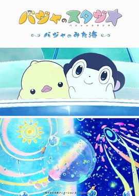 违者将追究其相关法律责任 图片由IC photo供本网专稿,任何网站、报刊、电视台未经IC photo许可,不得部分或全部转载 标签: 哈维·韦恩斯坦韦恩斯坦韦恩斯坦事件 : 相关新闻 《她说》曝中字预告 聚焦韦恩斯坦性骚扰事件调查2022-07-15 《她说》拍韦恩斯坦丑闻 凯瑞·穆里根演调查记者2021-06-08 韦恩斯坦狱中新冠肺炎测试呈阳性 此前被判刑23年2020-03-23 《柯莱特》编剧写韦恩斯坦故事剧本 聚焦女性记者2019-10-24 哈维·韦恩斯坦事件影片进展 朱莉亚·加纳或主演2018-12-14 哈维·韦恩斯坦事件将登银幕 德·帕尔玛改编执导2018-06-04 索尼影业终于拿下昆汀新片版权 走R级电影路线2017-11-20 影响进一步扩大 韦恩斯坦丑闻事件波及昆汀新片2017-10-30 热门新闻 食物和爱都不可辜负!