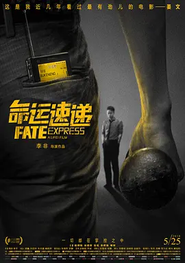 6月27日,首届中国·重庆科技电影周四场行业主题沙龙在重庆永川举办。